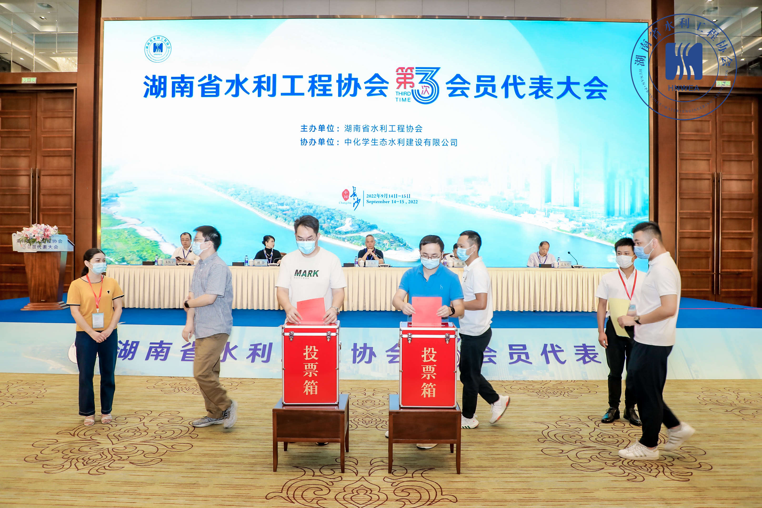 凝聚力量 接续奋斗 ——湖南省水利工程协会第三次会员代表大会在长沙胜利召开(图4) ef30d485723554ce18905b0e28ff284.jpg