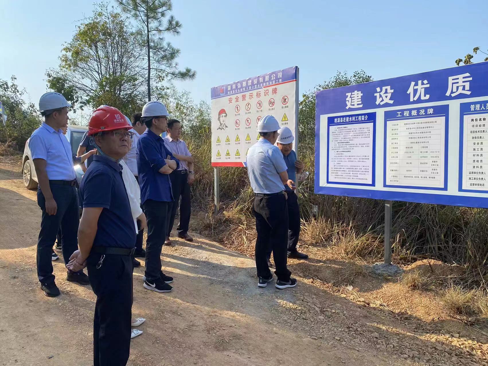 市领导来我公司施工现场考察调研水利工程建设情况(图2) 微信图片_202210141515581.jpg