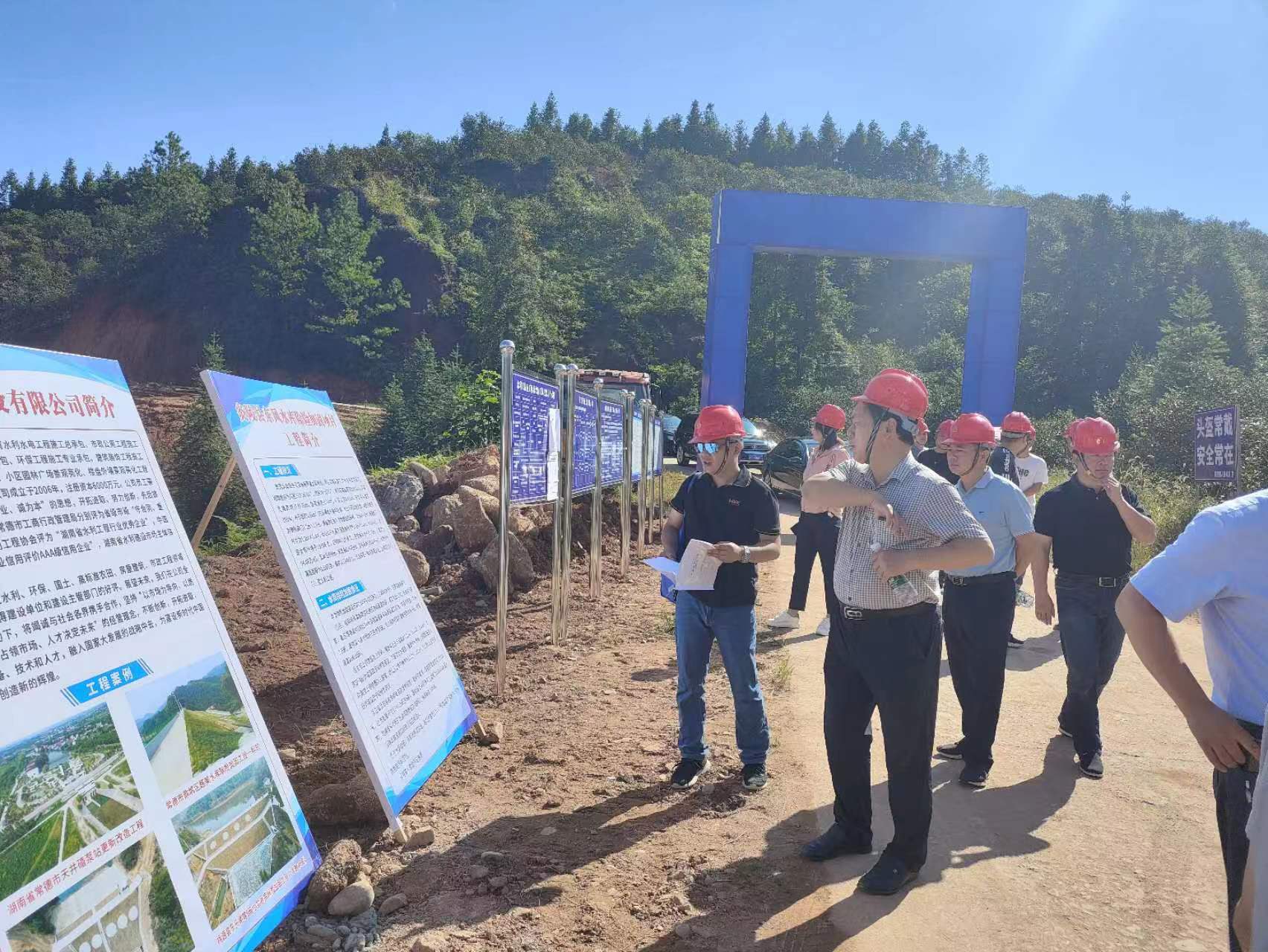 增强质量意识,推进高质量发展—— 水利部2022~2023年度水利建设质量工作考核组来公司项目现场考核(图3) a99cab8936f3e716b437beb92ae99ec.jpg