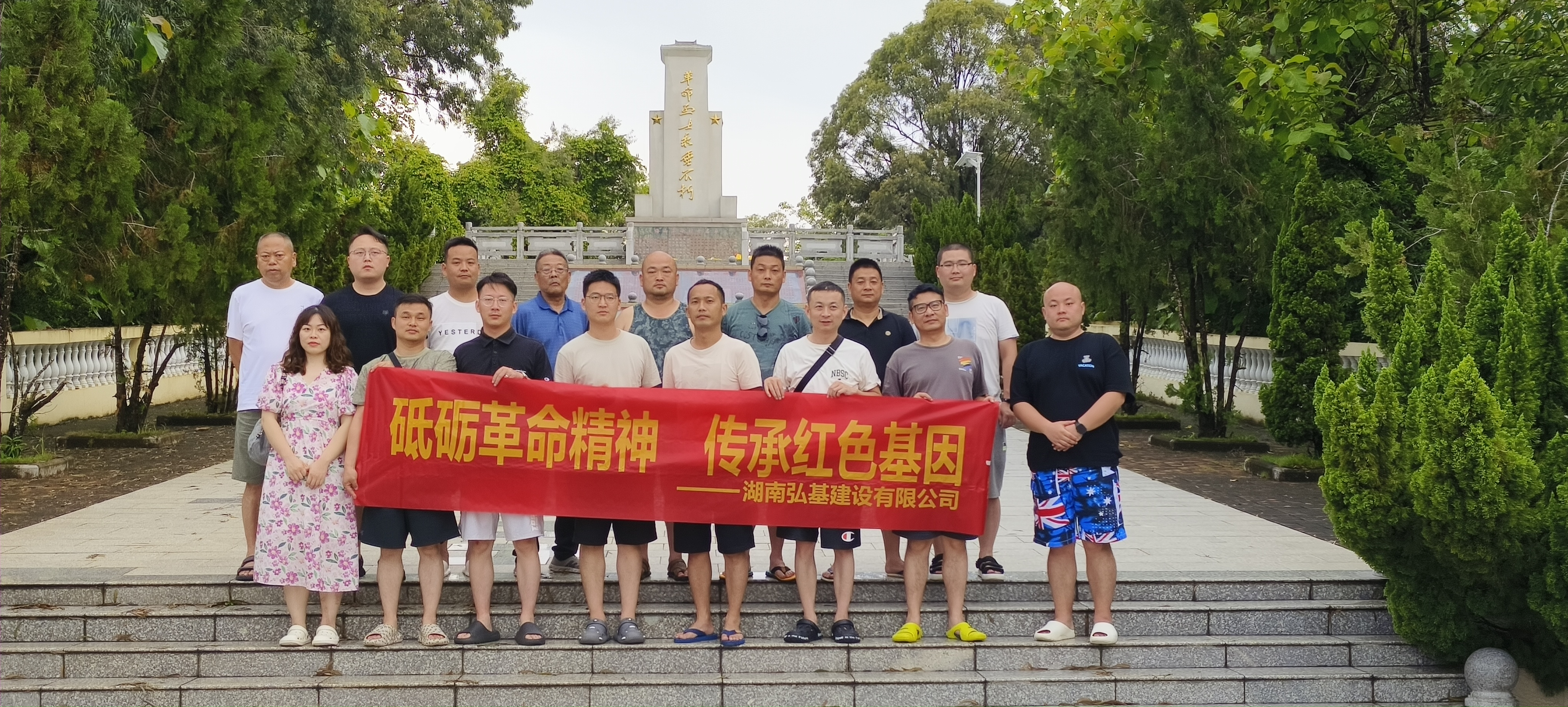 砥砺革命精神,传承红色基因(图2) 079381eb9b8a675f9100ad4d582ee05.jpg