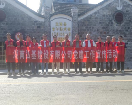 建百年工程 当质量先锋(图16) image.png